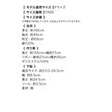 グラデーション大輪白牡丹柄モノトーン浴衣3点セット 作り帯 下駄 | Tika | 詳細画像12