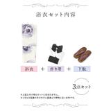 グラデーション大輪白牡丹柄モノトーン浴衣3点セット 作り帯 下駄 | Tika | 詳細画像9