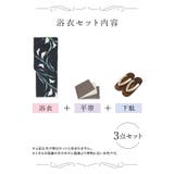 菖蒲＆リーフ濃紺地浴衣3点セット 平帯 下駄 | Tika | 詳細画像9 