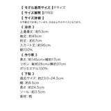 モノトーン×ダリア柄セパレート浴衣3点セット 作り帯 下駄 | Tika | 詳細画像12 