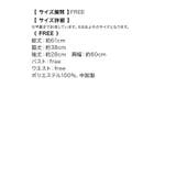 ゴージャスパイピング花魁風ミニ丈肌襦袢 浴衣小物 インナー | Tika | 詳細画像8
