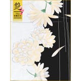 モノトーン×牡丹柄花魁浴衣5点セット 浴衣 平帯 | Tika | 詳細画像11
