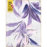 清涼カラー水彩百合柄花魁浴衣5点セット 浴衣 兵児帯 | Tika | 詳細画像10