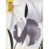 Tika 花魁浴衣 浴衣セット | Tika | 詳細画像10
