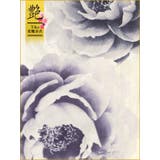 大輪白牡丹柄花魁浴衣5点セット 浴衣 平帯 | Tika | 詳細画像11