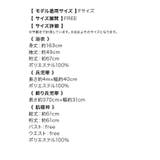 Tika 花魁浴衣 浴衣セット | Tika | 詳細画像15 