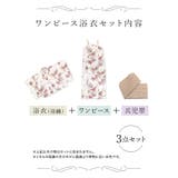 水彩フラワーデザインワンピース浴衣3点セット 羽織 ワンピース | Tika | 詳細画像10