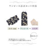 アンティーク調フラワーワンピース浴衣3点セット レトロ浴衣 sweet浴衣 | Tika | 詳細画像11