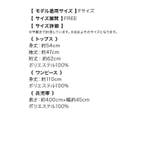 モノトーンヴィンテージフラワーワンピース浴衣3点セット 羽織 ワンピース | Tika | 詳細画像13