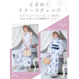 水彩ニュアンスフラワー柄ワンピース浴衣3点セット sweet浴衣 ガーリー浴衣 | Tika | 詳細画像3