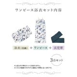 水彩ニュアンスフラワー柄ワンピース浴衣3点セット sweet浴衣 ガーリー浴衣 | Tika | 詳細画像11