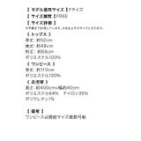 ニュアンスフラワーデザインワンピース浴衣3点セット 羽織 ワンピース | Tika | 詳細画像12