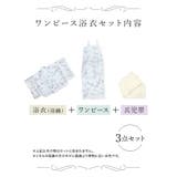 ニュアンスフラワーデザインワンピース浴衣3点セット 羽織 ワンピース | Tika | 詳細画像10