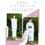 Tika 浴衣 浴衣セット | Tika | 詳細画像3 