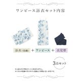 Tika 浴衣 浴衣セット | Tika | 詳細画像10 