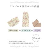 Tika 浴衣 ワンピース浴衣セット | Tika | 詳細画像11 