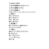 クリーム地×くすみチェリーブロッサム浴衣3点セット 浴衣セット レディース浴衣 | Tika | 詳細画像11