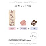クリーム地×くすみチェリーブロッサム浴衣3点セット 浴衣セット レディース浴衣 | Tika | 詳細画像8