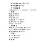 ホワイトポピーモノトーン浴衣3点セット 作り帯 下駄 | Tika | 詳細画像9