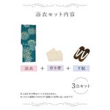 ターコイズ×クリーム大輪花火柄浴衣3点セット 平帯 下駄 | Tika | 詳細画像9