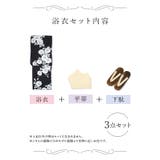 紺地×大輪朝顔浴衣3点セット 平帯 下駄 | Tika | 詳細画像9