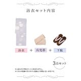 華やか菊×グレー地浴衣3点セット 浴衣セット レディース浴衣 | Tika | 詳細画像8