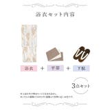 ベージュ地×大判ボタニカルリーフ浴衣3点セット 平帯 下駄 | Tika | 詳細画像7 
