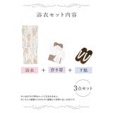ベージュ地×大判ボタニカルリーフ浴衣3点セット 作り帯 下駄 | Tika | 詳細画像7