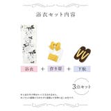 モノトーン×牡丹柄浴衣3点セット 作り帯 下駄 | Tika | 詳細画像9