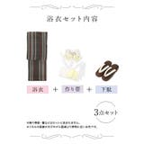 ツイード風レトロチェック浴衣3点セット 作り帯 下駄 | Tika | 詳細画像9