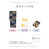紺地×花火浴衣3点セット 作り帯 下駄 | Tika | 詳細画像6