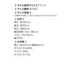 Tika 大輪牡丹レトロ縦縞浴衣2点セット 浴衣 | Tika | 詳細画像12 