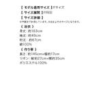 Tika 濃紺×大輪椿レトロモダン浴衣2点セット 浴衣 | Tika | 詳細画像12 