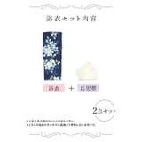 Tika ネイビー×シャクナゲレトロ浴衣2点セット 浴衣 | Tika | 詳細画像9