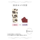 Tika 浴衣 浴衣セット | Tika | 詳細画像9 