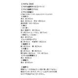 ガーリーメルヘン総レース浴衣9点セット sweet浴衣 浴衣セット | Tika | 詳細画像12 