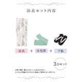 ボタニカルリーフ浴衣3点セット 浴衣セット レディース浴衣 | Tika | 詳細画像7