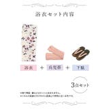 ニュアンスカラーガーリー椿浴衣3点セット 浴衣セット レディース浴衣 | Tika | 詳細画像8