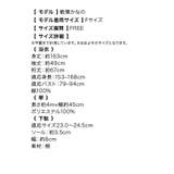 ニュアンスカラーガーリー椿浴衣3点セット 浴衣セット レディース浴衣 | Tika | 詳細画像11