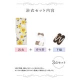水彩×ポピー柄浴衣3点セット ガーリー浴衣 sweet浴衣 | Tika | 詳細画像9