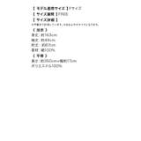 Tika 清楚あざと椿柄浴衣2点セット 浴衣 | Tika | 詳細画像9 