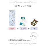 ニュアンス牡丹爽やかカラー浴衣3点セット 作り帯 下駄 | Tika | 詳細画像6