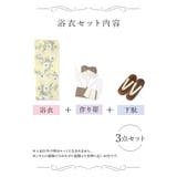 ニュアンス牡丹フレッシュカラー浴衣3点セット 作り帯 下駄 | Tika | 詳細画像7
