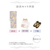 淡色大輪フラワー浴衣3点セット 作り帯 下駄 | Tika | 詳細画像9