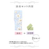 パステルブルー×線画百合浴衣2点セット 浴衣セット レディース浴衣 | Tika | 詳細画像8