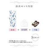エアリーブルーフェザー柄ガーリー浴衣3点セット 浴衣セット レディース浴衣 | Tika | 詳細画像8
