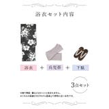 モノトーンニュアンスフラワー浴衣3点セット 浴衣セット レディース浴衣 | Tika | 詳細画像10