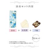 ブルーフラワー柄浴衣3点セット ガーリー浴衣 sweet浴衣 | Tika | 詳細画像9