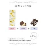 水彩×大輪向日葵柄浴衣3点セット ガーリー浴衣 sweet浴衣 | Tika | 詳細画像9
