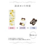 水彩×大輪向日葵柄浴衣3点セット ガーリー浴衣 sweet浴衣 | Tika | 詳細画像9